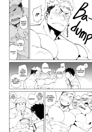 Party Play Page #16