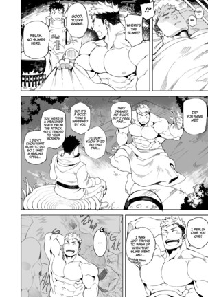 Party Play Page #14
