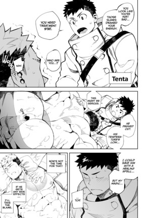 Party Play Page #13