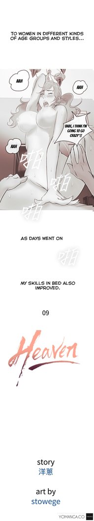 Heaven Ch.1-11