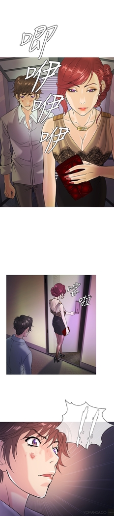 Heaven Ch.1-11