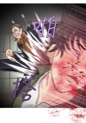 Heaven Ch.1-11 Page #20