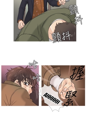 Heaven Ch.1-11 Page #19
