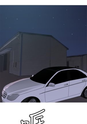 Heaven Ch.1-11 Page #190