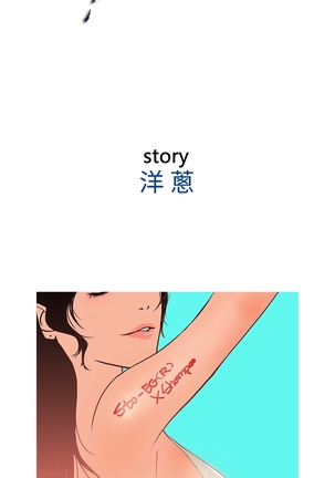 Heaven Ch.1-11 Page #52