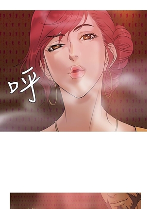Heaven Ch.1-11 Page #40