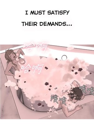 Heaven Ch.1-11 Page #152