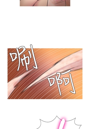 Heaven Ch.1-11 Page #78