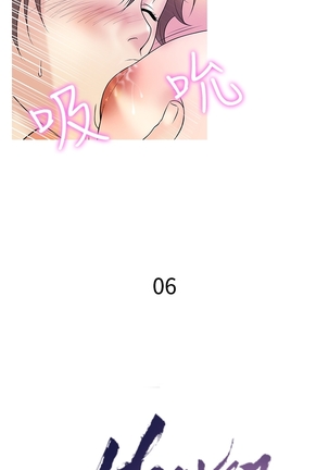 Heaven Ch.1-11 Page #85