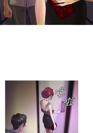 Heaven Ch.1-11 Page #51