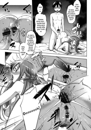Ai no Katachi - Page 17
