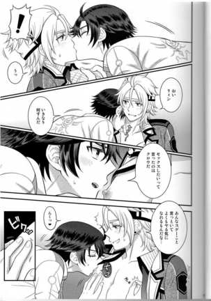 Image 4703783