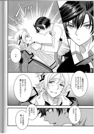 Image 4703784