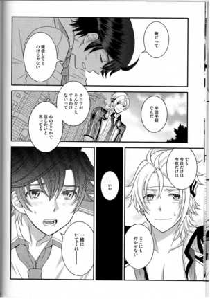 Image 4703788