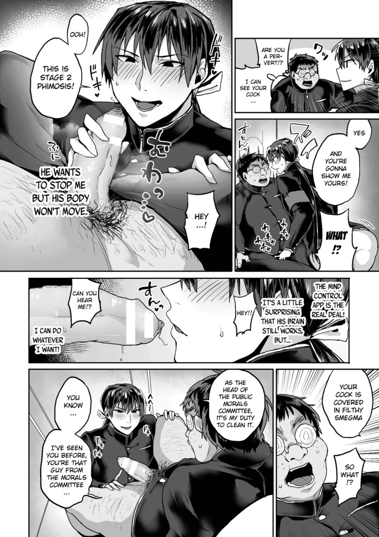 Zenkou Seito Akogare no Fuuki Iinchou ga Dosukebe Mazo Datta no Daga!? | Head of the Morals Committee is a Perverted Masochist!? Ch.1