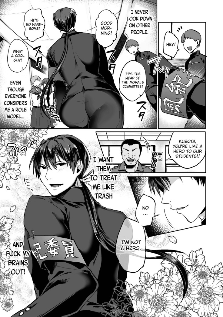 Zenkou Seito Akogare no Fuuki Iinchou ga Dosukebe Mazo Datta no Daga!? | Head of the Morals Committee is a Perverted Masochist!? Ch.1