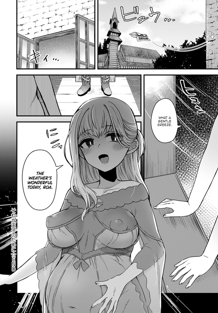Sore ga Ouji no Tame ni | This is for Your Sake, Prince