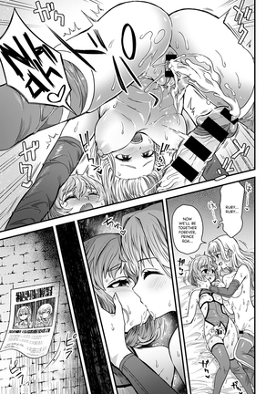 Sore ga Ouji no Tame ni | This is for Your Sake, Prince Page #22