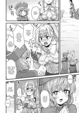 Sore ga Ouji no Tame ni | This is for Your Sake, Prince - Page 3