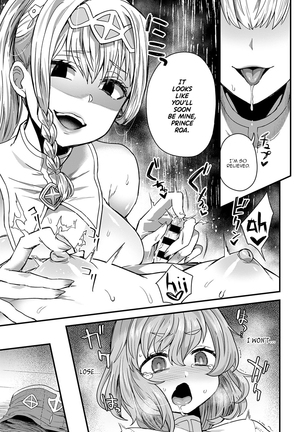 Sore ga Ouji no Tame ni | This is for Your Sake, Prince Page #14