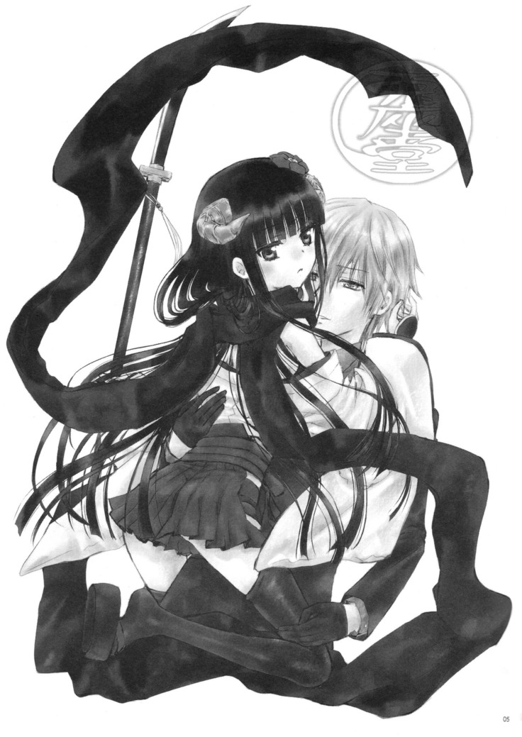 Aka Zatou