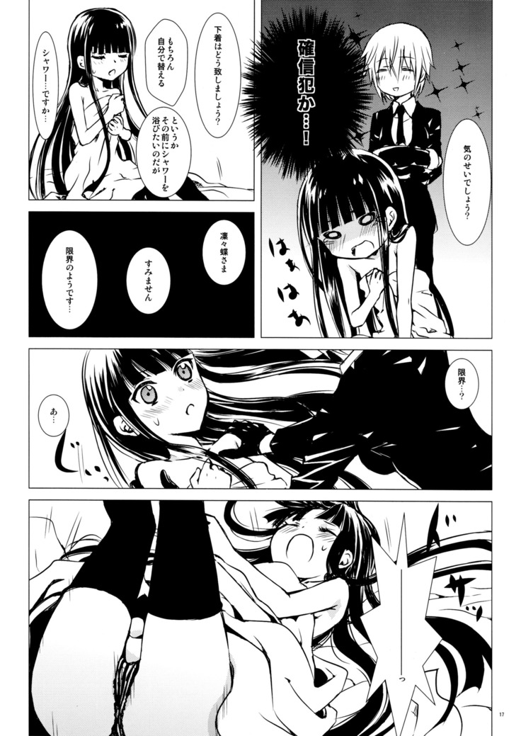 Aka Zatou