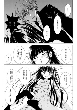 Aka Zatou Page #18