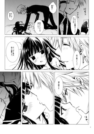 Aka Zatou Page #19