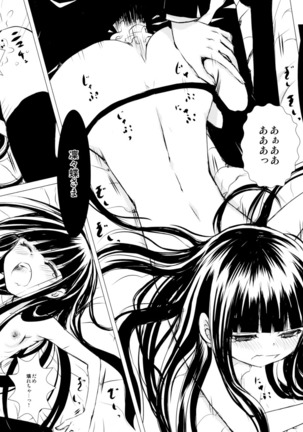 Aka Zatou Page #24