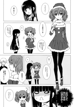 Image 3988654