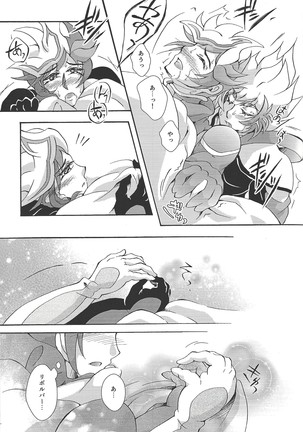 Negai no kanata ni hana to kaere Page #23