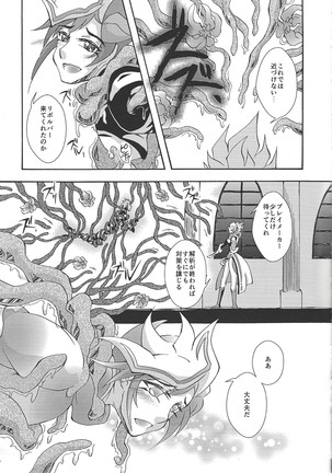 Image 8930047