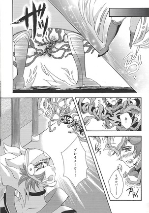 Image 8930046