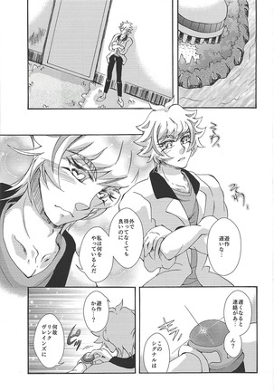 Image 8930044