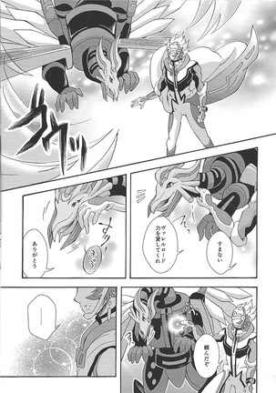Image 8930050