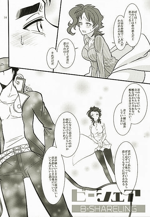 女体化注意】花京院にだんだん惹かれていっている承太郎は