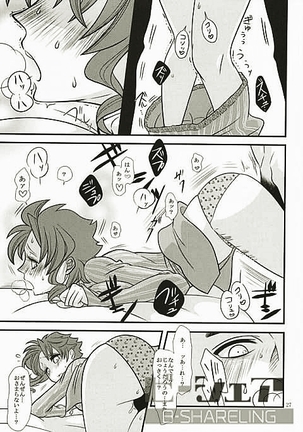 女体化注意】花京院にだんだん惹かれていっている承太郎は - Page 24