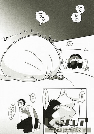 女体化注意】花京院にだんだん惹かれていっている承太郎は - Page 27