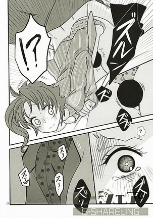 女体化注意】花京院にだんだん惹かれていっている承太郎は - Page 23