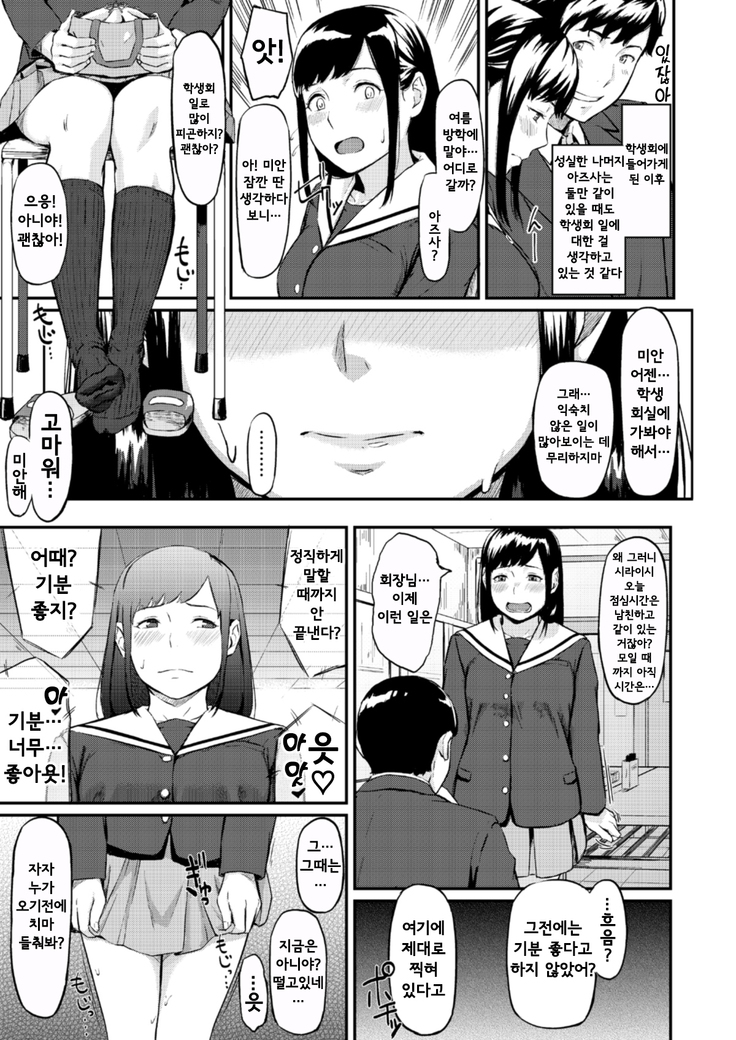 Okinagusa