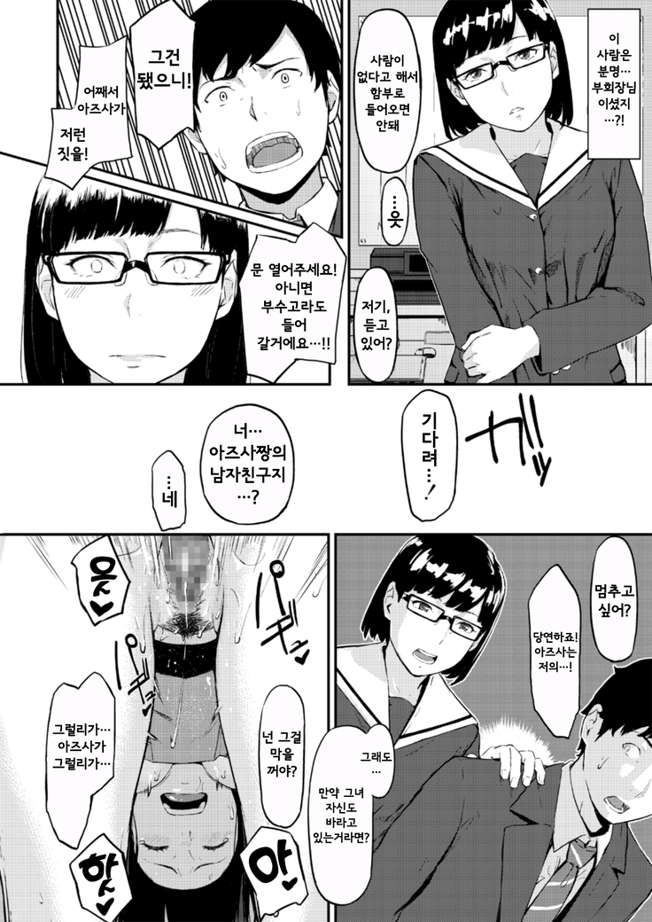 Okinagusa
