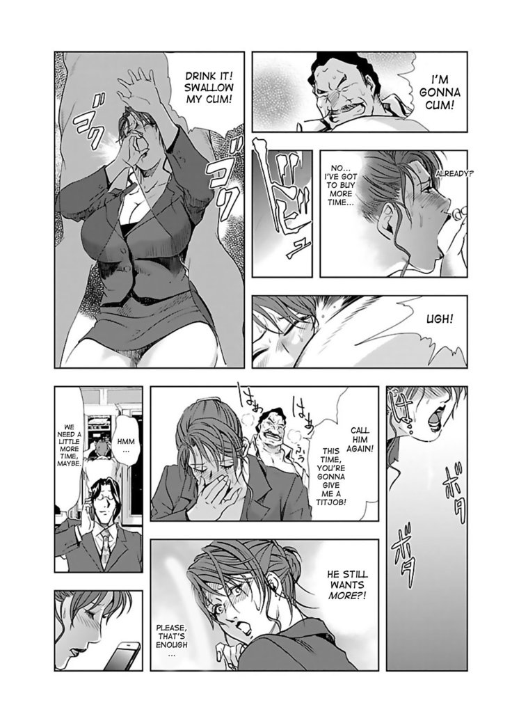 Nikuhisyo Yukiko 1 Ch. 1-4