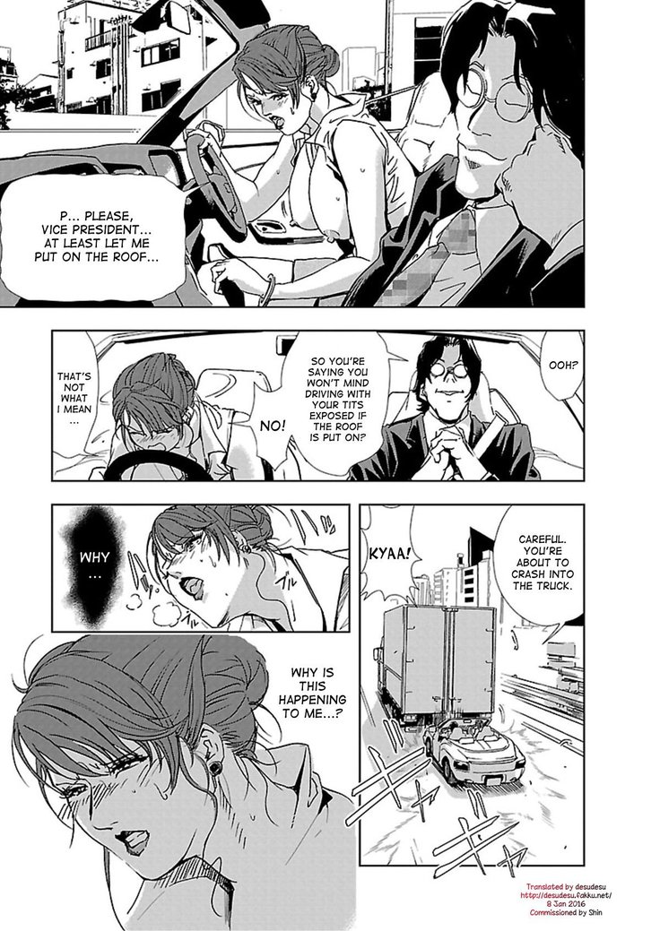Nikuhisyo Yukiko 1 Ch. 1-4