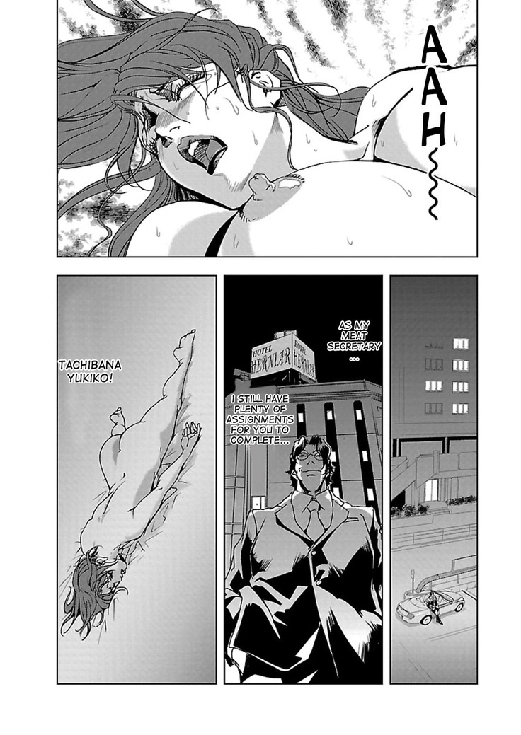 Nikuhisyo Yukiko 1 Ch. 1-4