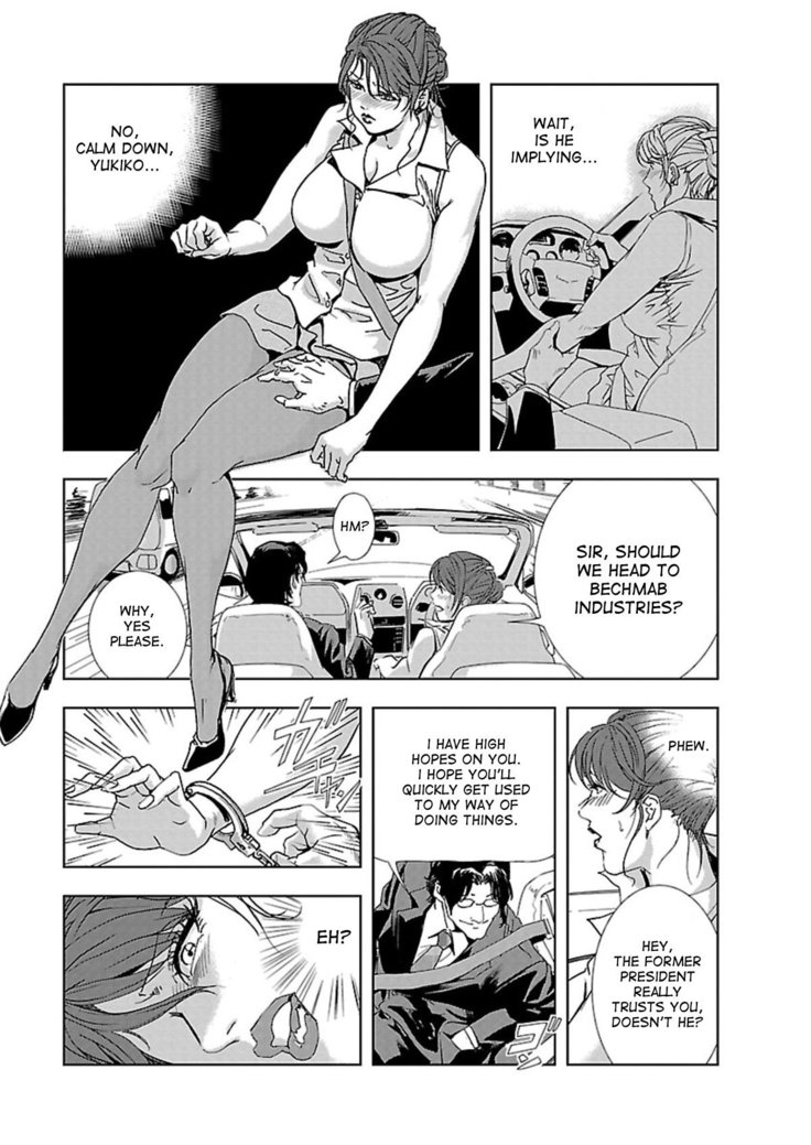 Nikuhisyo Yukiko 1 Ch. 1-4