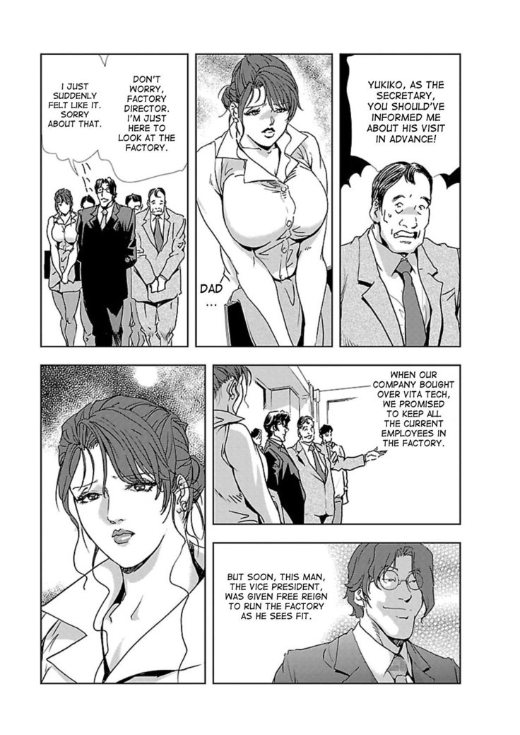 Nikuhisyo Yukiko 1 Ch. 1-4