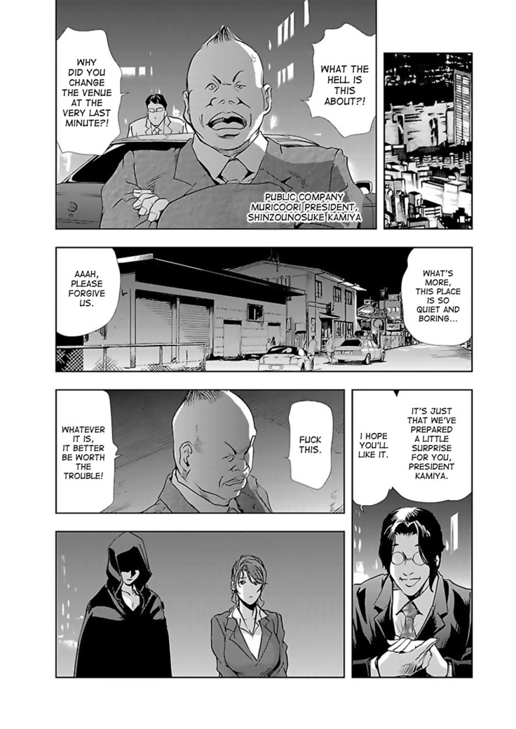 Nikuhisyo Yukiko 1 Ch. 1-4