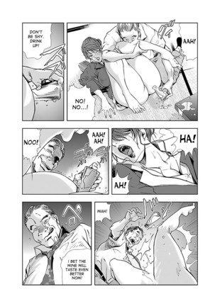 Nikuhisyo Yukiko 1 Ch. 1-4 - Page 62