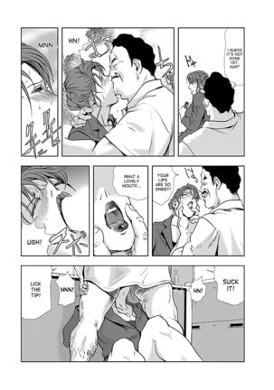 Nikuhisyo Yukiko 1 Ch. 1-4 - Page 89