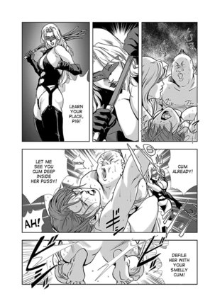 Nikuhisyo Yukiko 1 Ch. 1-4 - Page 47